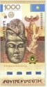 Читать новость нумизматики - В Казахстане выпустят новые банкноты в 200, 500 и 1 тысячу тенге.