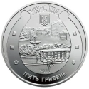 Читать новость нумизматики - «Конный трамвай» - новая монета Украины