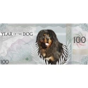 Читать новость нумизматики - Выпущена серебряная банкнота «Год собаки»