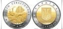 Читать новость нумизматики - Биметаллическая монета в честь Севастополя