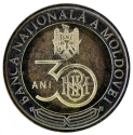 Читать новость нумизматики - 30-летие Национального банка Молдовы на монете 10 леев