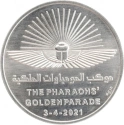 Читать новость нумизматики - «Золотой парад фараонов» на монетах 50 пиастров, 1 и 100 фунтов