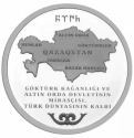 Читать новость нумизматики - 30 турецких лир в честь 30-летия независимости Казахстана