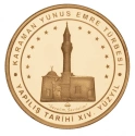 Читать новость нумизматики - Мечеть Юнуса Эмре на монетах 20 и 200 турецких лир